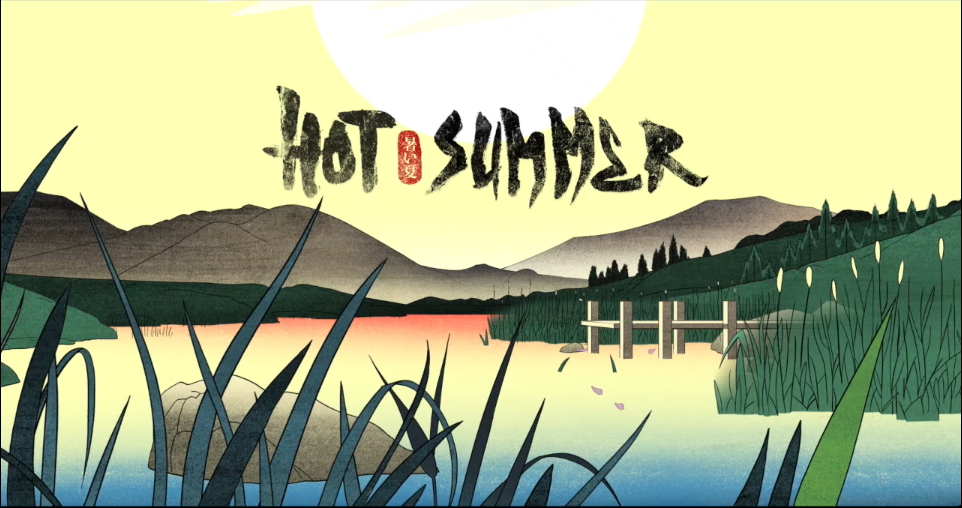 Affiche Hot_Summer